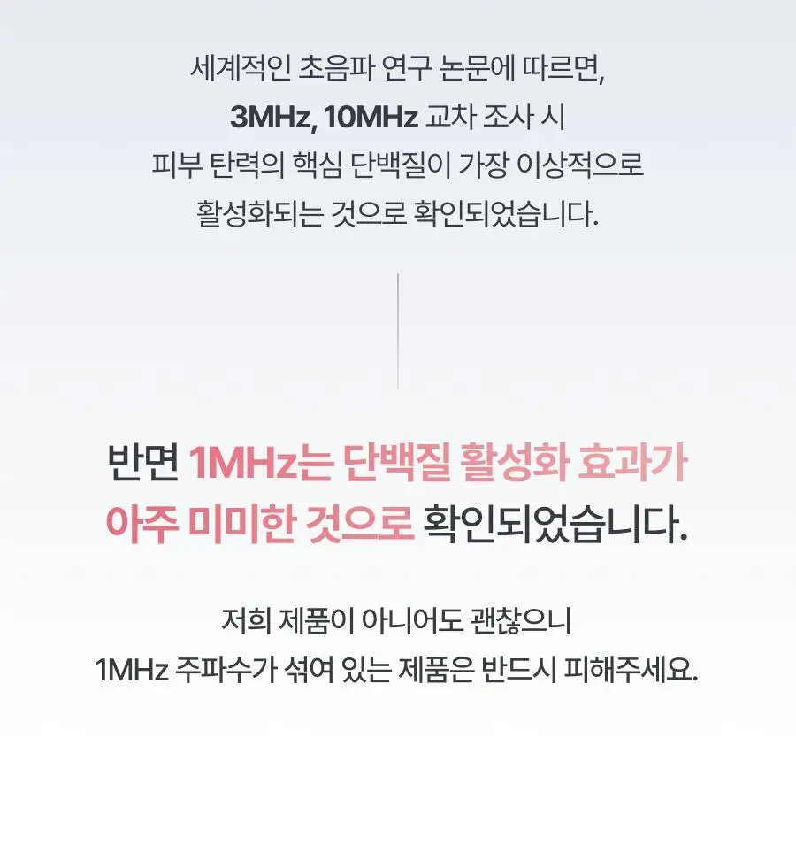 [5월 올영픽/물방울초음파 1등 디바이스] 톰 더 글로우 시그니처 기획세트 (크림베이지/누디핑크) 상세페이지 85